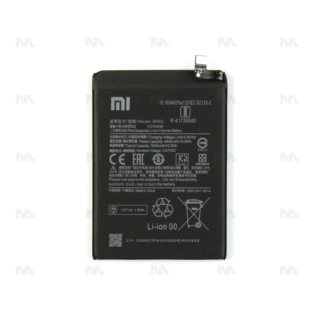 Xiaomi Poco M4 Pro 5G (21091116AG) Battery BN5C (OEM)