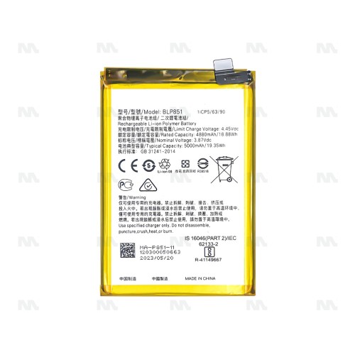 Oppo A74 5G, A74 4G, F19, F19s BLP851 Battery