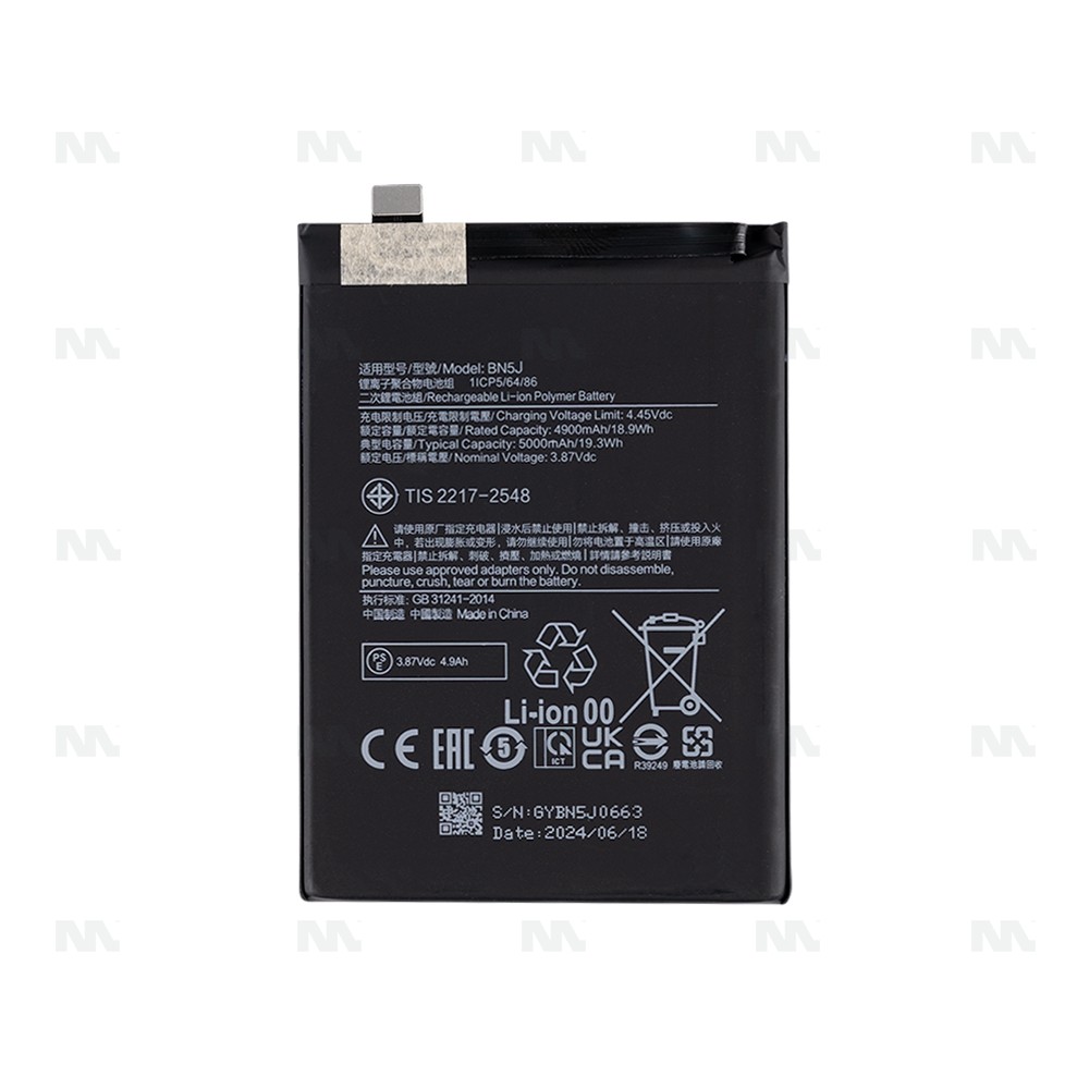 Xiaomi Poco X5 (22111317PG), Redmi Note 12 5G (22111317G) Battery BN5J OEM
