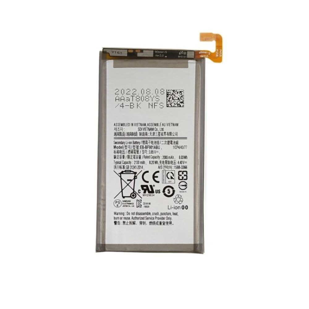 Samsung Galaxy Fold F900F, F907B Main Battery EB-BF901ABU (SP)